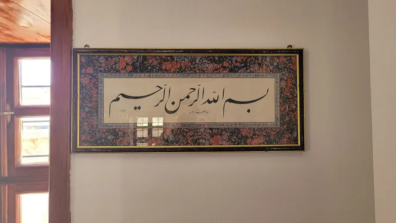 Le mausolée de Seyyid Mahmud Hayrani à Akşehir — un soufi du XIIIe siècle